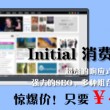 左岸春风一语断蓝2021036